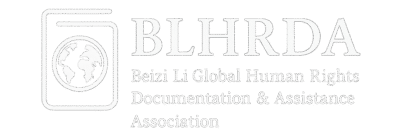 Beizi Li – Human Rights Archive