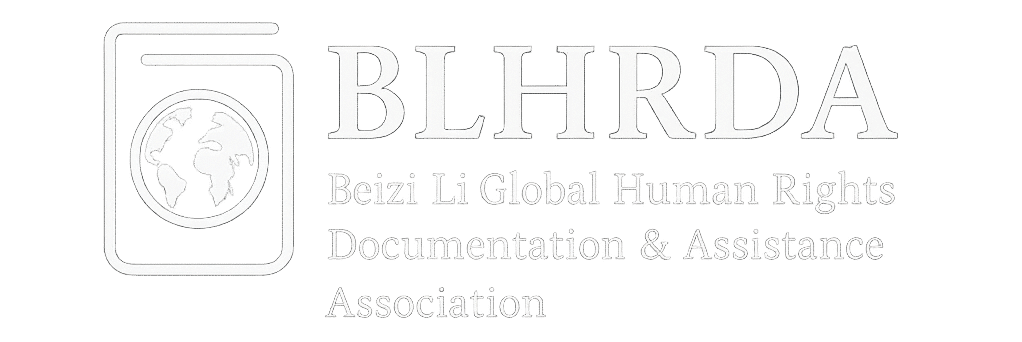 BLHRDA Logo
