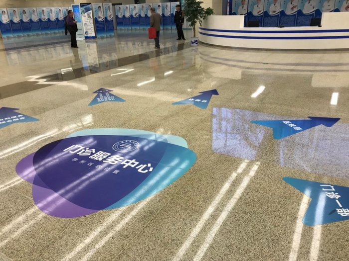 Beijing hospital guide
