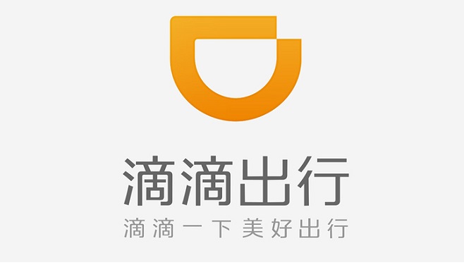 Original Beijing Capital Airport DiDi pickup guide image 13