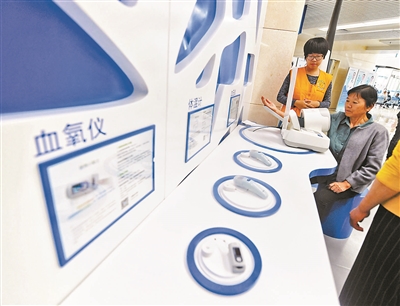 Beijing hospital guide