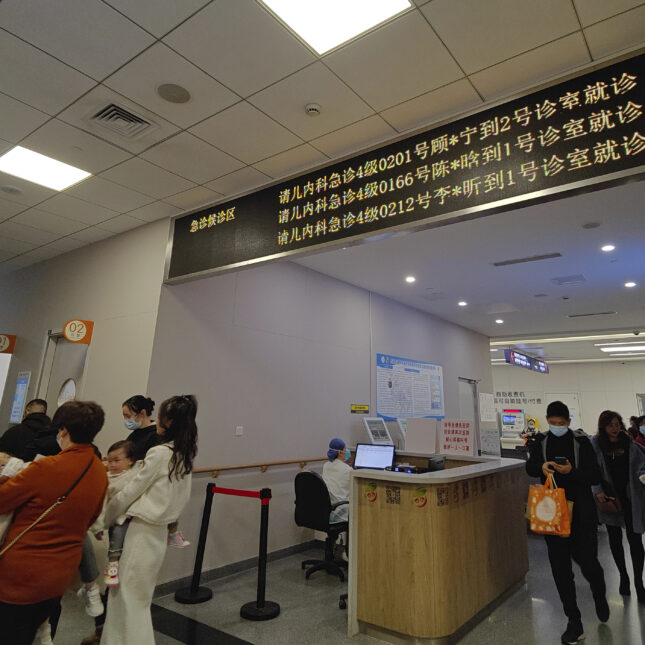 Beijing hospital guide