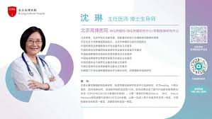 Beijing oncology visit support