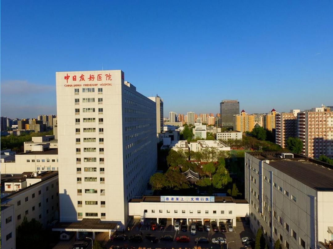 Beijing hospital guide