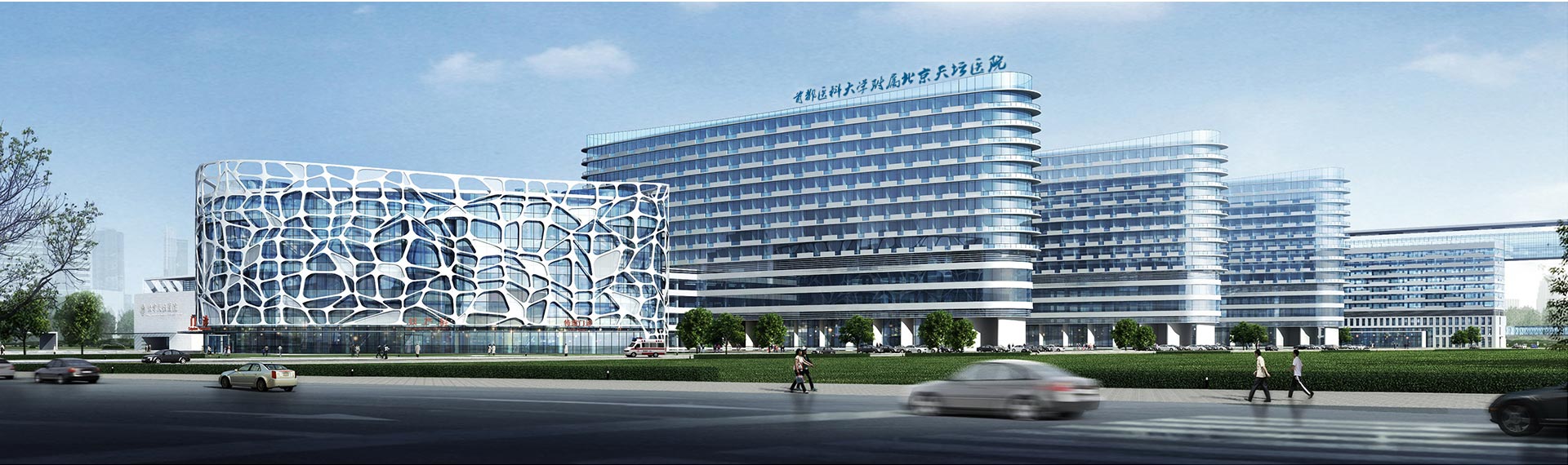 Beijing hospital guide