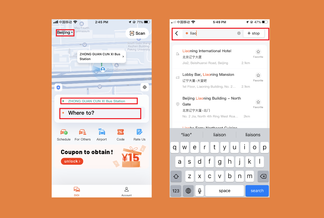 Original Beijing Capital Airport DiDi pickup guide image 6