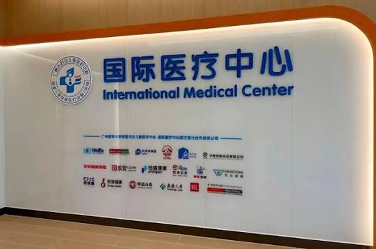 Beijing hospital guide