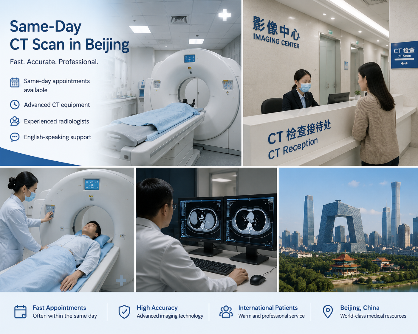 Beijing hospital guide